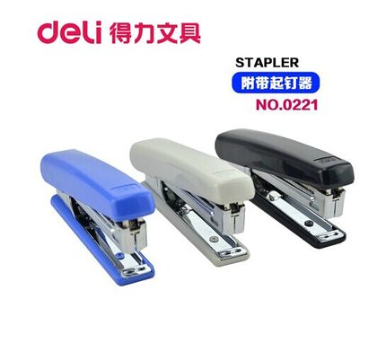 得力0221订书机10号订书机