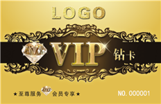 VIP金色底会员卡-CY2110