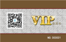 VIP银色底会员卡-CY2106