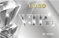 VIP银色底会员卡-CY2104