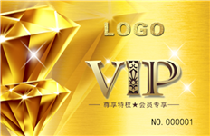 VIP金色底会员卡-CY2103